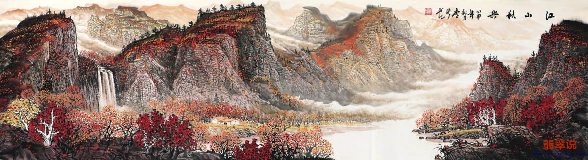 李新·六尺对开山水23-14.jpg