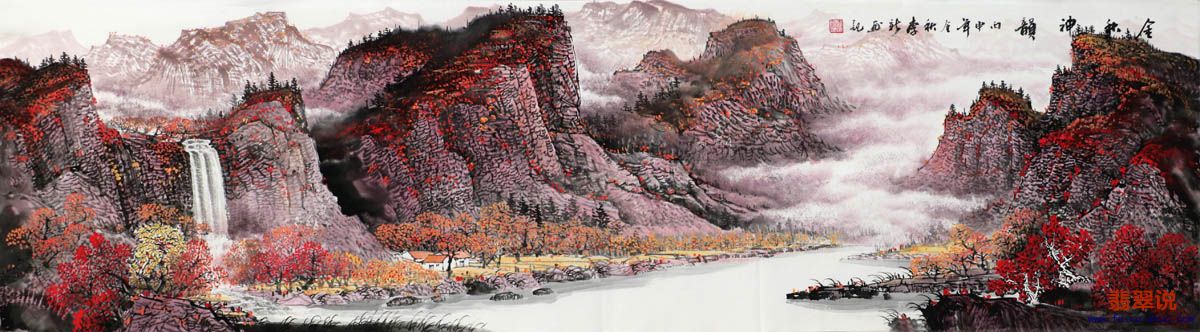 李新·六尺对开山水23-17.jpg