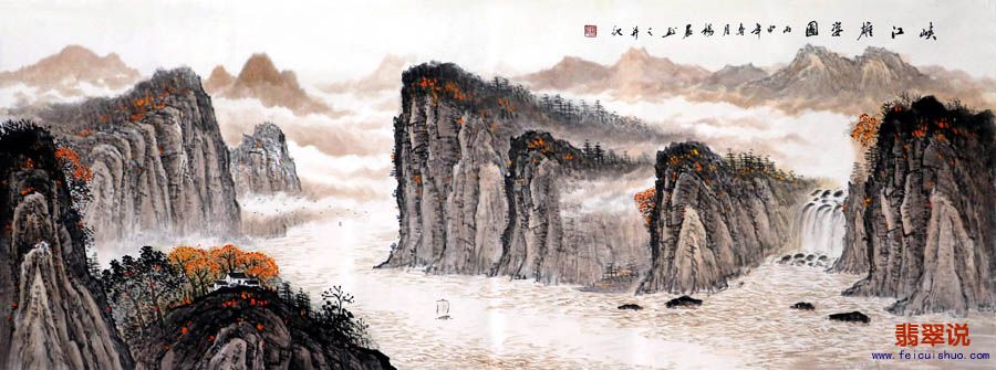杨晨·小六尺山水国画12-3.jpg