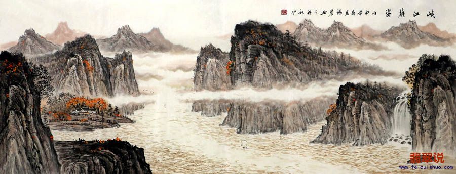 杨晨·小六尺山水国画12-1.jpg