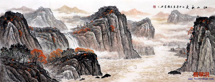 杨晨·小六尺山水国画12-9.jpg