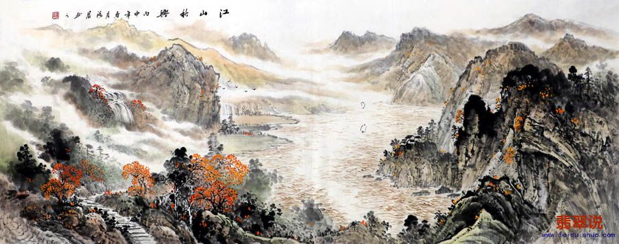 杨晨·小六尺山水国画12-18.jpg