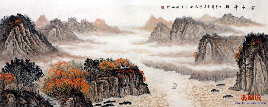 杨晨·小六尺山水国画12-14.jpg