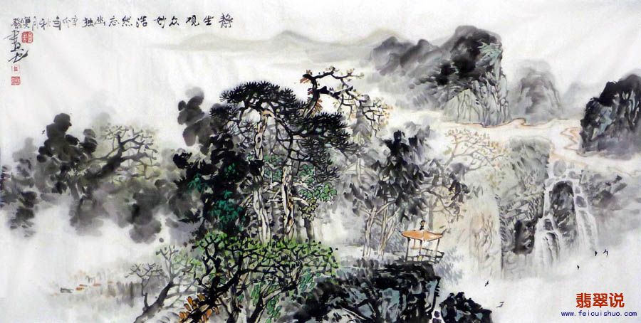 莫双发四尺山水03.jpg