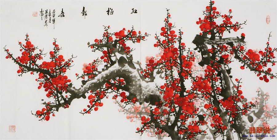 孔庆义四尺梅花120.jpg