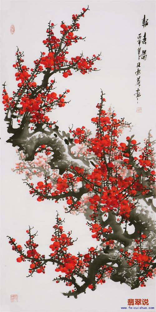 孔庆义四尺梅花104.jpg
