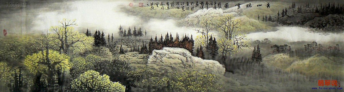 蒋清六尺开二山水03.jpg