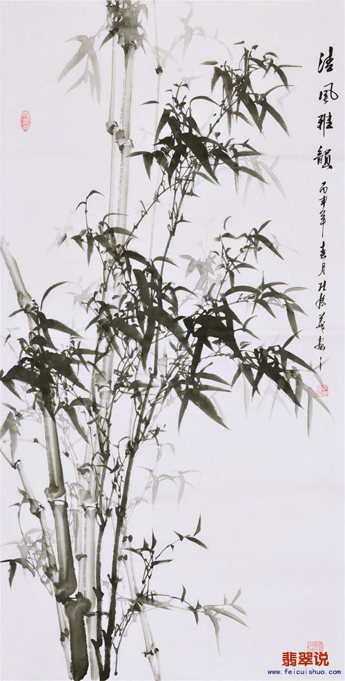 孔庆义四尺墨竹88.jpg