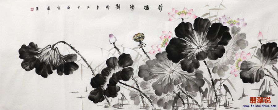 何佳华小六尺写意荷花12-79.jpg