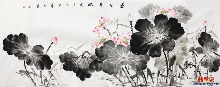 何佳华小六尺写意荷花12-83.jpg