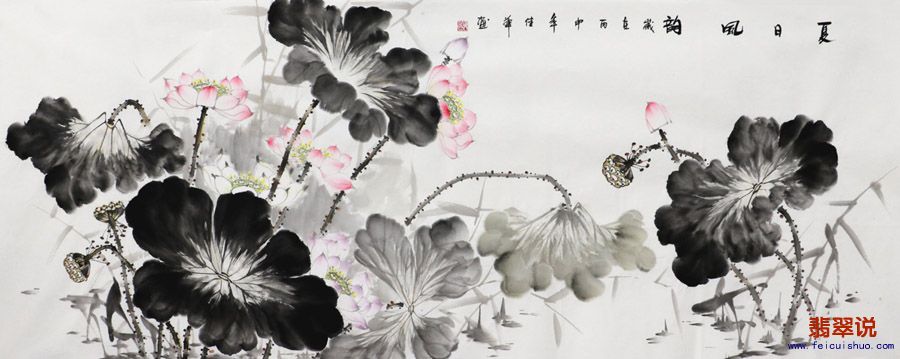 何佳华小六尺写意荷花12-93.jpg