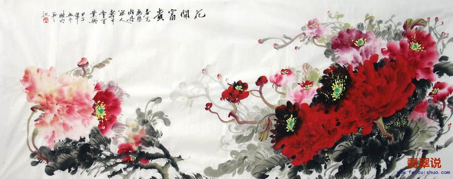 陈晓明·小六尺花鸟牡丹1-15.jpg