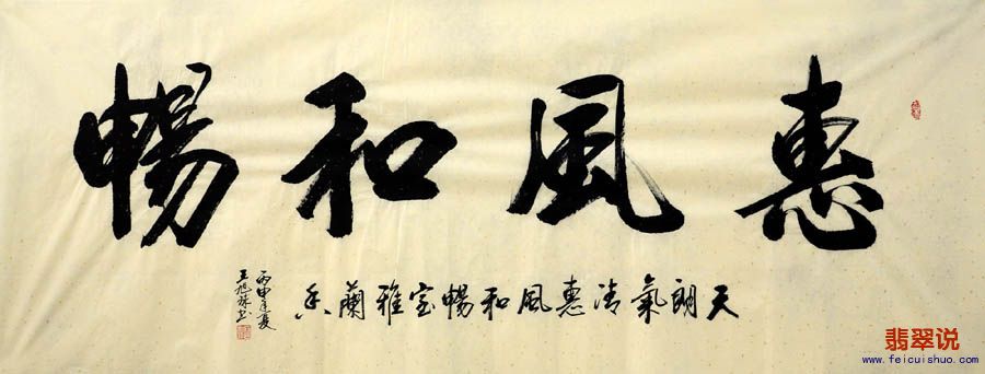 王旭球●书协小六尺书法7-17.jpg