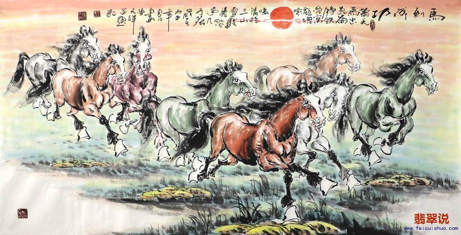 0陈天祥·四尺八骏图18-5.jpg