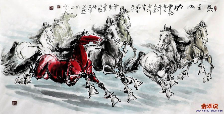 陈天祥·四尺八骏图Z26-1.jpg