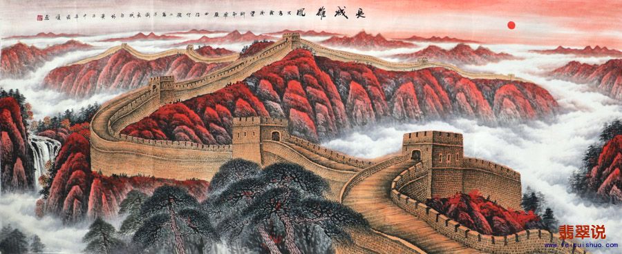 赵国顺·小八尺长城山水20-1.jpg