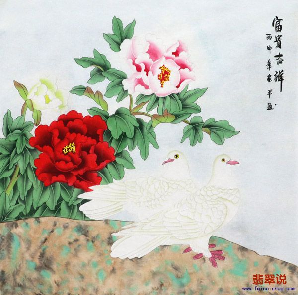 张建平·四尺斗方工笔花鸟Z11-8.jpg