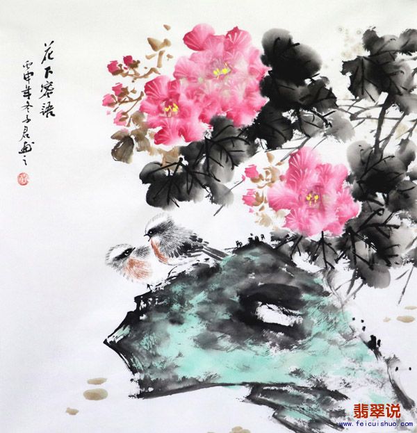秦子君三尺斗方小写意花鸟19-15.jpg