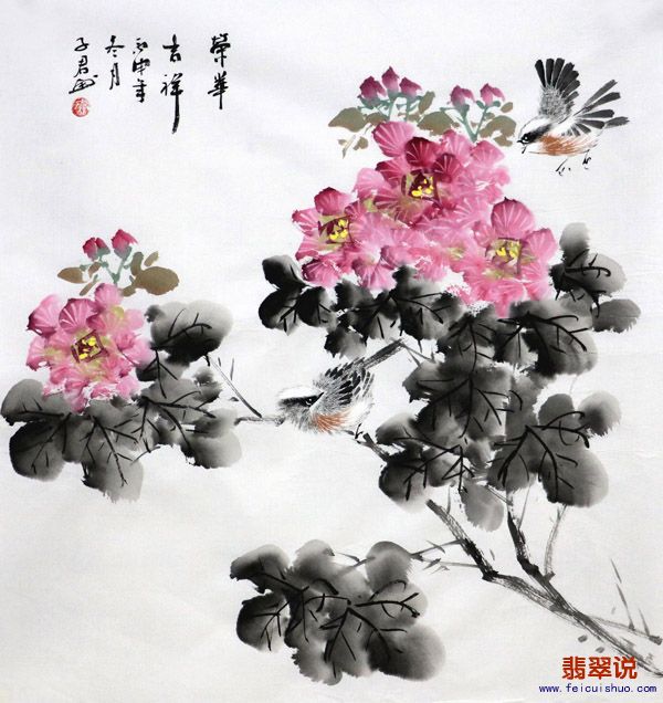 秦子君三尺斗方小写意花鸟19-12.jpg