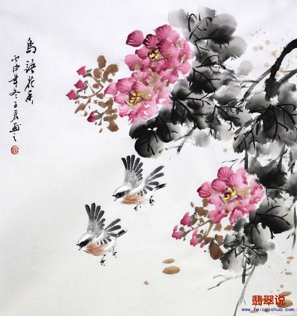 秦子君三尺斗方小写意花鸟19-17.jpg