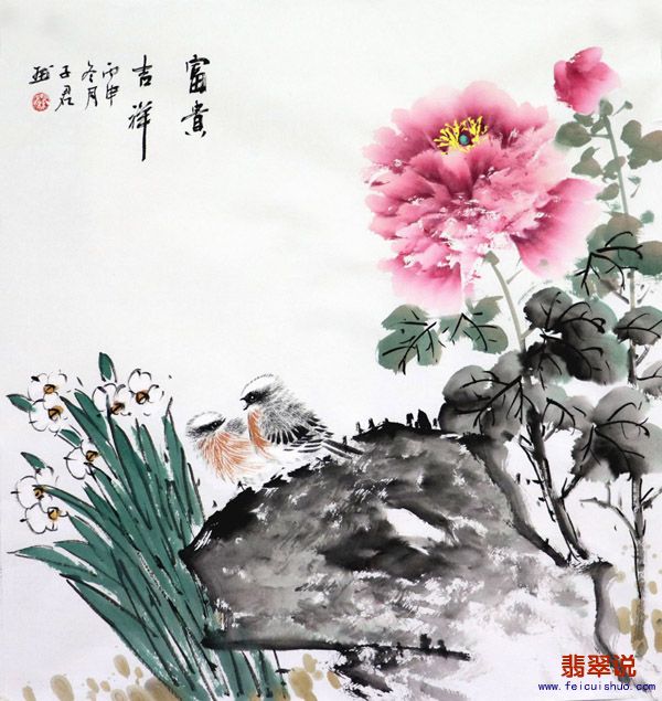 秦子君三尺斗方小写意花鸟19-18.jpg