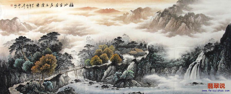 李立·小八尺山水12-10.jpg