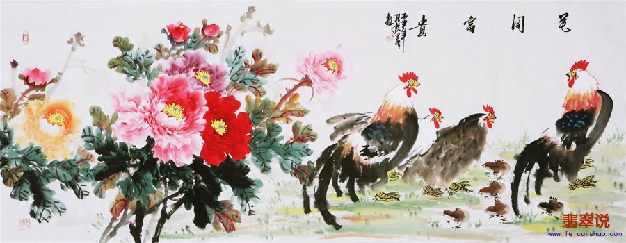 孔庆义·小六尺大吉图47.jpg