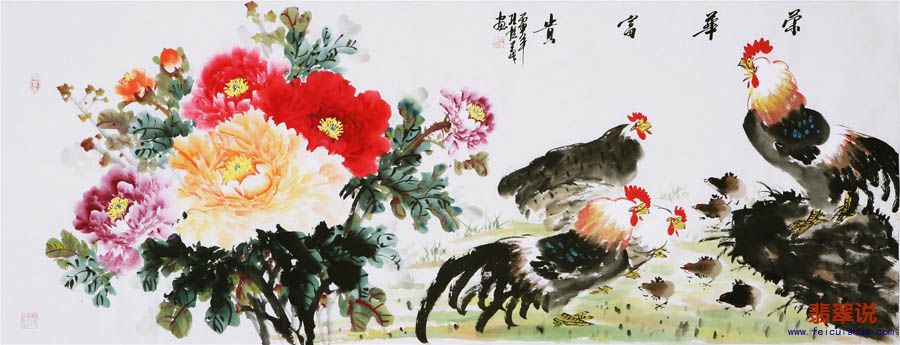 孔庆义·小六尺大吉图49.jpg