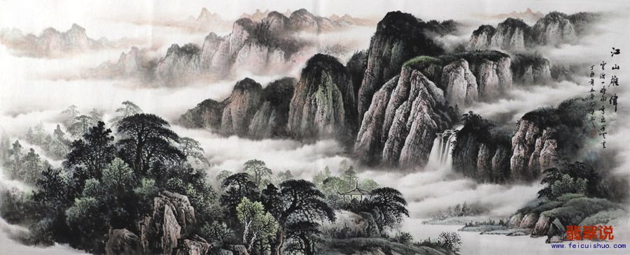 梁羽杰·小八尺山水23-3.jpg