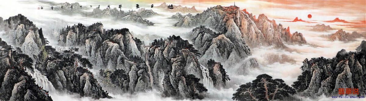 徐宏伟小丈二山水15-25.jpg