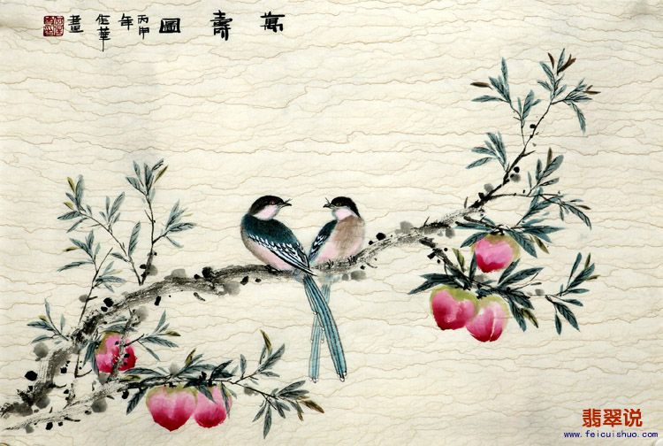 何佳华四尺三开花鸟20-5.jpg
