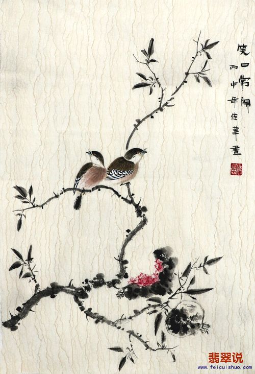 何佳华四尺三开花鸟20-37.jpg