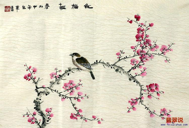 何佳华四尺三开花鸟20-34.jpg