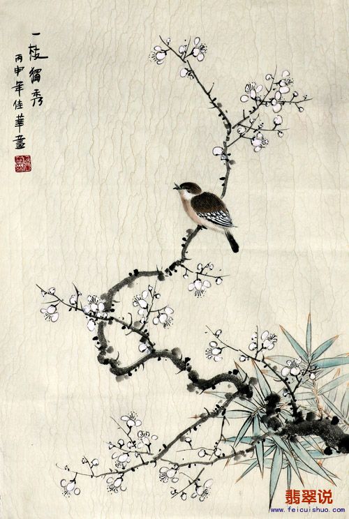 何佳华四尺三开花鸟20-46.jpg
