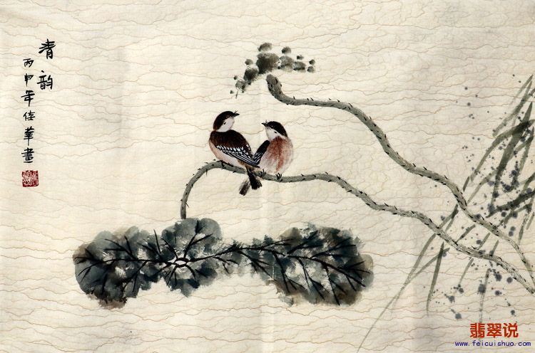 何佳华四尺三开花鸟20-40.jpg