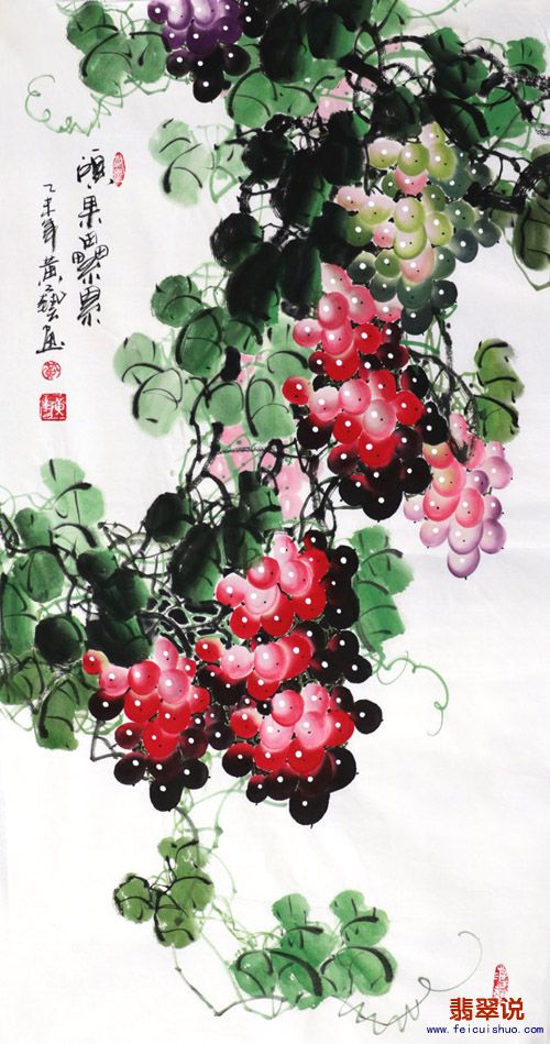 黄艺·三尺葡萄16-20.jpg