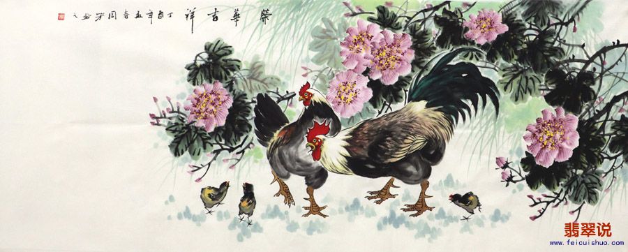 周芳·小六尺花鸟7-8.jpg