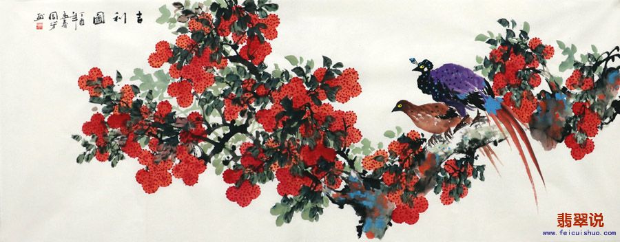 0周芳·小六尺花鸟7-3.jpg