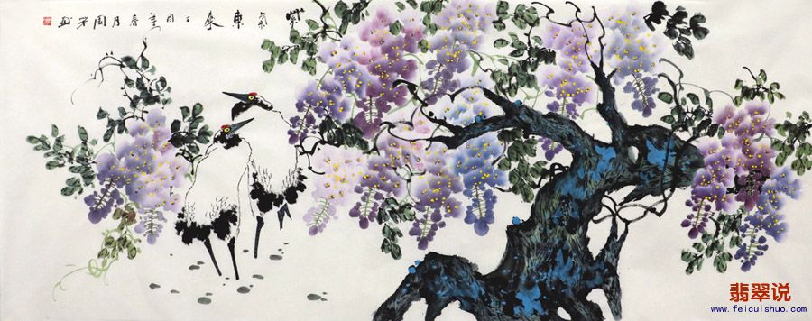 0周芳·小六尺花鸟7-18.jpg