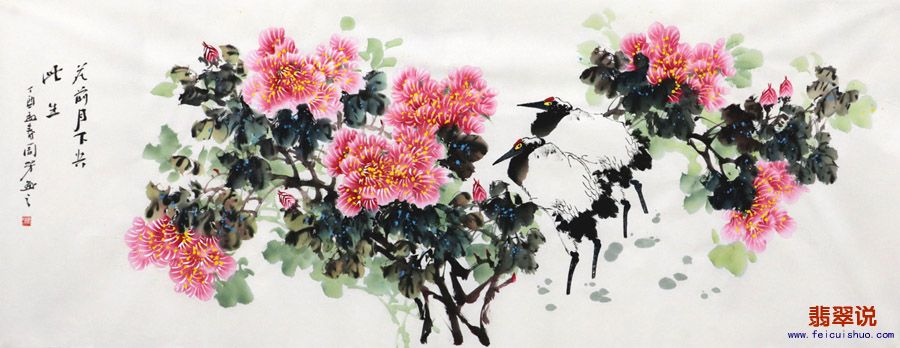 0周芳·小六尺花鸟7-12.jpg