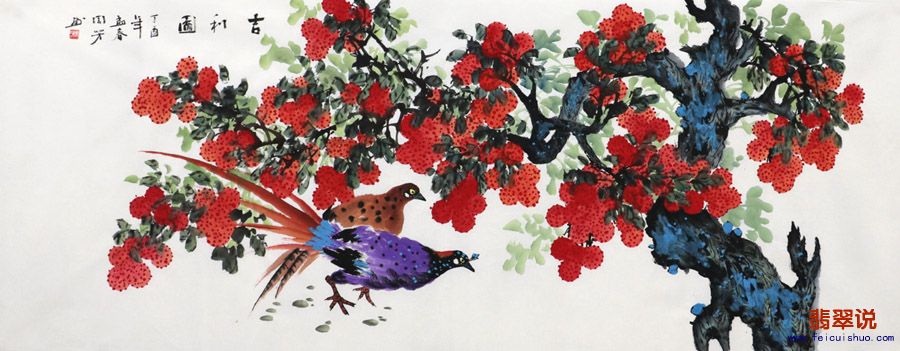 0周芳·小六尺花鸟7-16.jpg