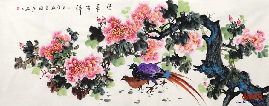 0周芳·小六尺花鸟7-20.jpg