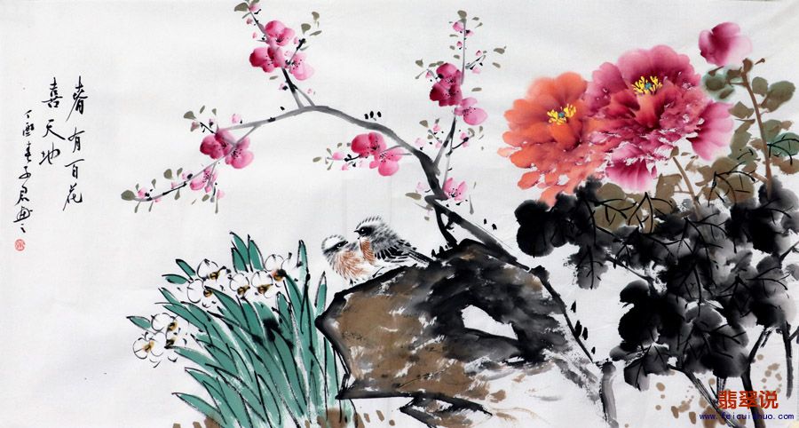 秦子君三尺小写意花鸟8-32.jpg
