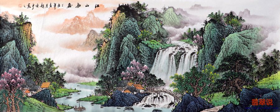 赵焕平·小六尺山水13-1.jpg
