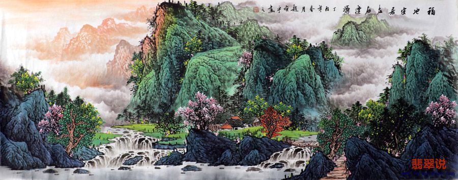 赵焕平·小六尺山水13-10.jpg