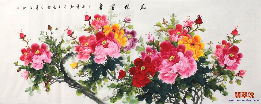 王志·小六尺牡丹9-2.jpg