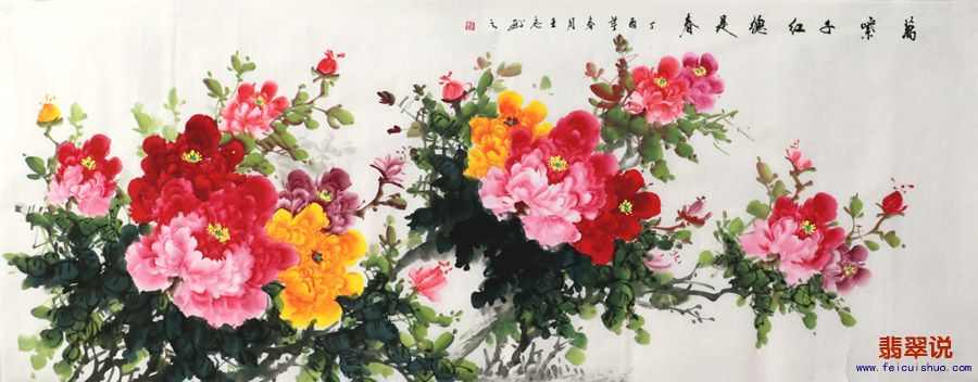 王志·小六尺牡丹9-14.jpg