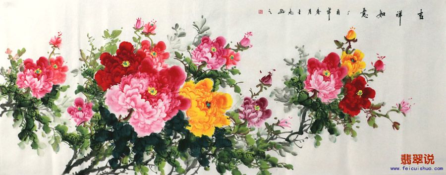 王志·小六尺牡丹9-16.jpg