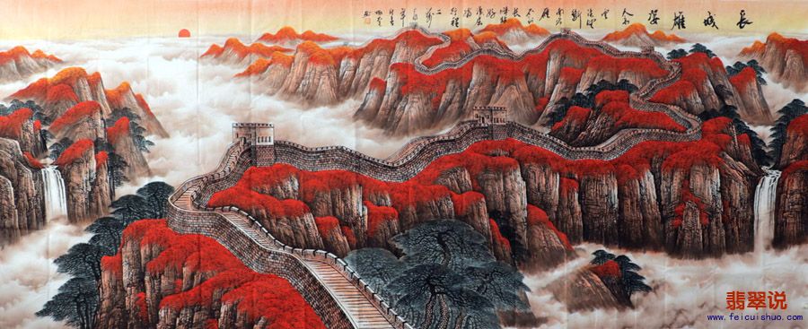 陈炳奎·大丈二长城12-1.jpg