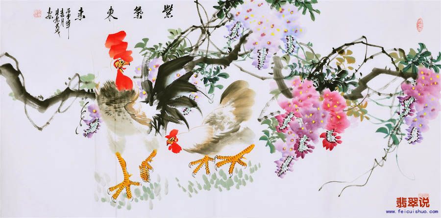 孔庆义四尺大吉图76.jpg